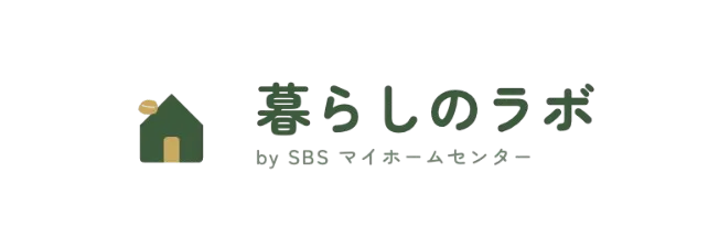 暮らしのラボ